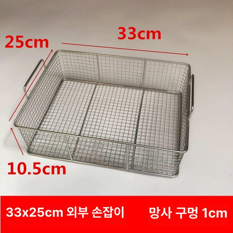 스텐 바스켓 와이어 선반 다용도 바구니 채반 스테인리스 건조망 팬트리 수납 업소용 30x20 외부 손잡이 튀김 바구니 - 상세 이미지 3