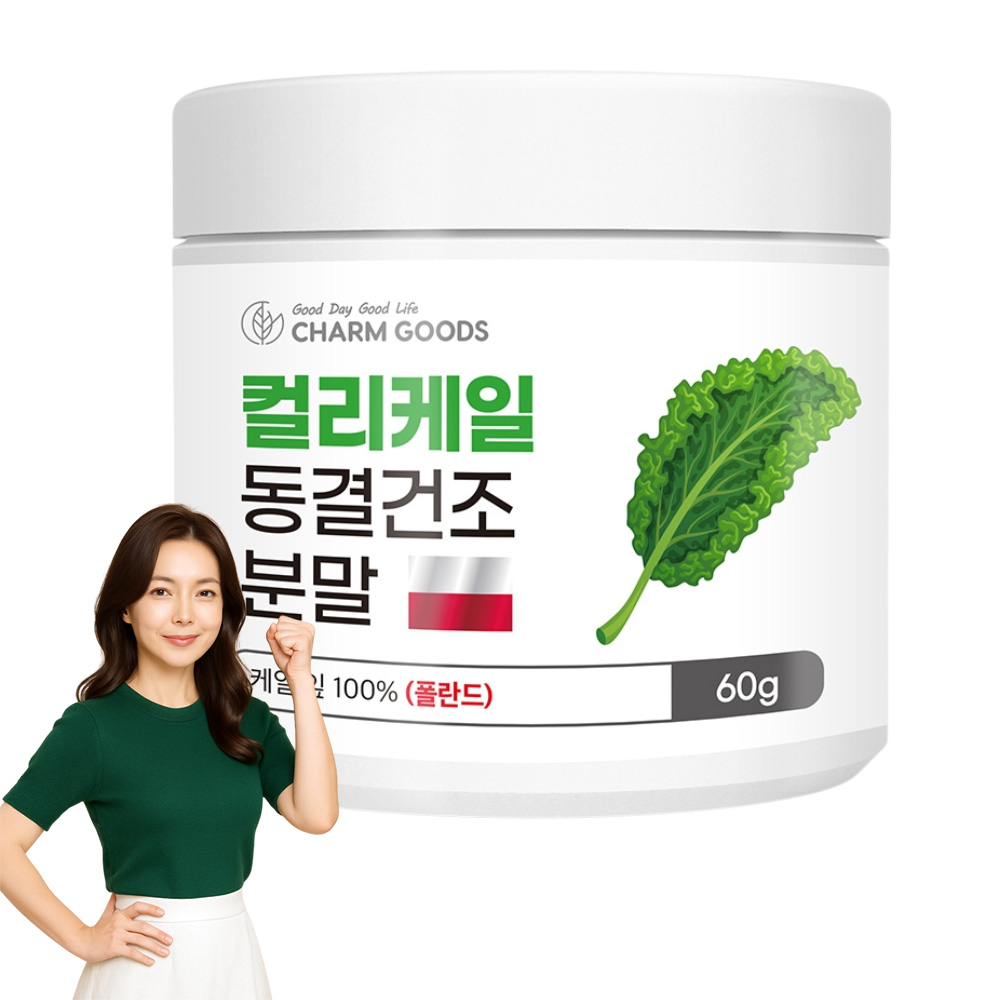 폴란드산 컬리케일 켈리잎100% 곱슬케일 분말 효능 60일분 - 상품 이미지