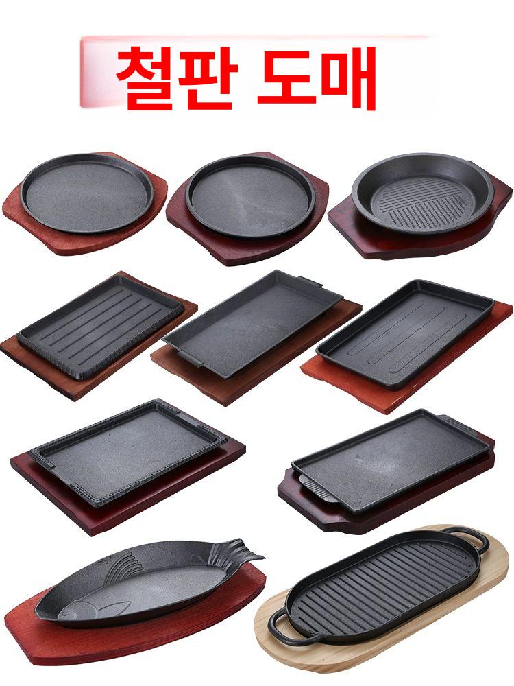스테이크 무쇠 주물팬 볶음밥 콘치즈팬 그릴팬 불판 매장용 고기구이판 업소용 후라이팬 구이팬 24cm 원형 줄무늬 그릴 플레이트 - 상세 이미지 3