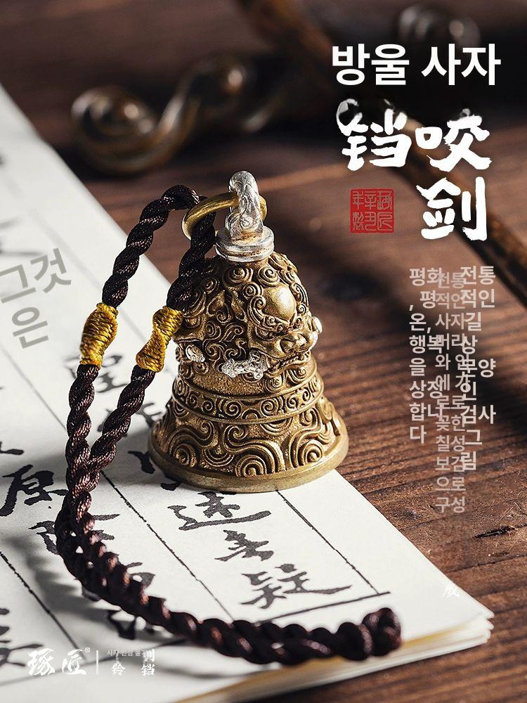 가디언벨 목걸이 행운의 열쇠고리 안전 바이크 드래곤 벨+짠 로프 퍼플코퍼 - 상세 이미지 3