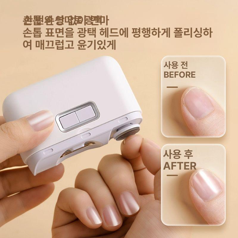 전동 손톱깎이 충전식 부스러기 손톱정리기 정리 수납함 정리기 손톱 스케일링 손톱깍이 샤오랑 전기 손톱깎이 프로 - 상세 이미지 3