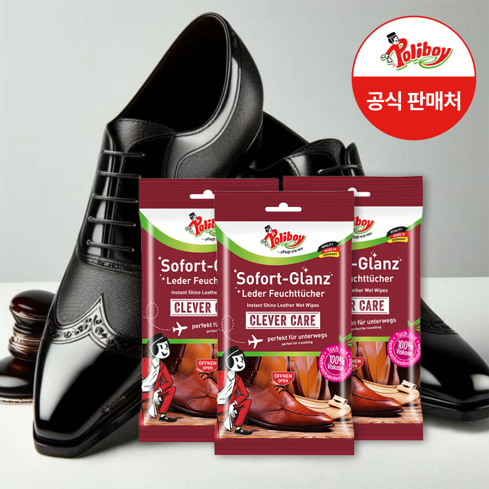 폴리보이 슈케어 티슈 3팩 / 천연 인조 가죽 신발 클리너 영양공급 보호제