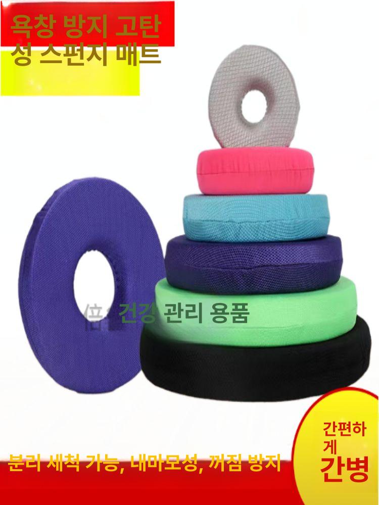 욕창 방지 쿠션 패드 환자용 복지용구 둥근 자세변환용구 도넛 발목 간병 엉덩이 노인 20cm 무릎용 - 상세 이미지 5