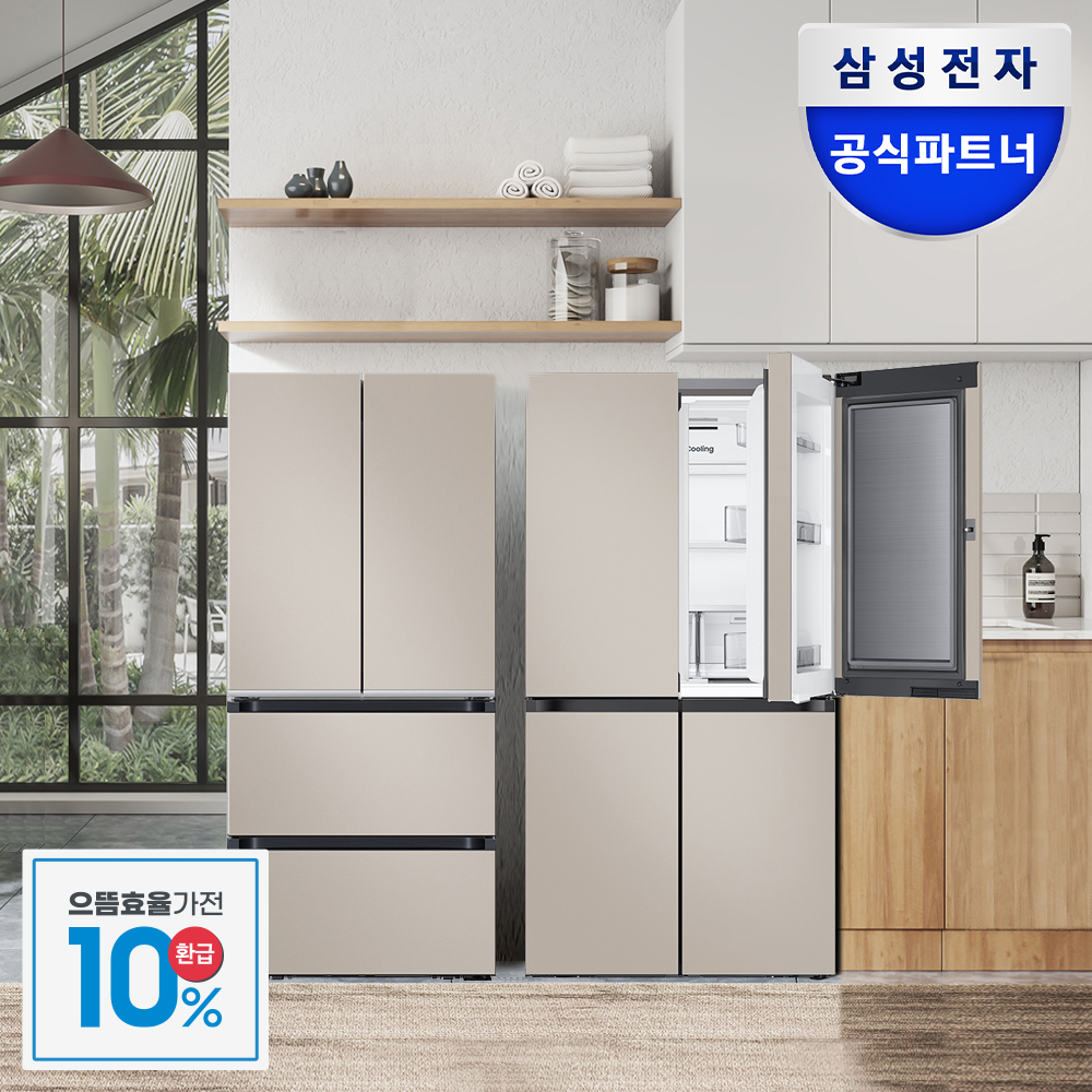 삼성 비스포크 대용량 냉장고 김치냉장고 세트 RM70F90M1GD RK70F49M2GD