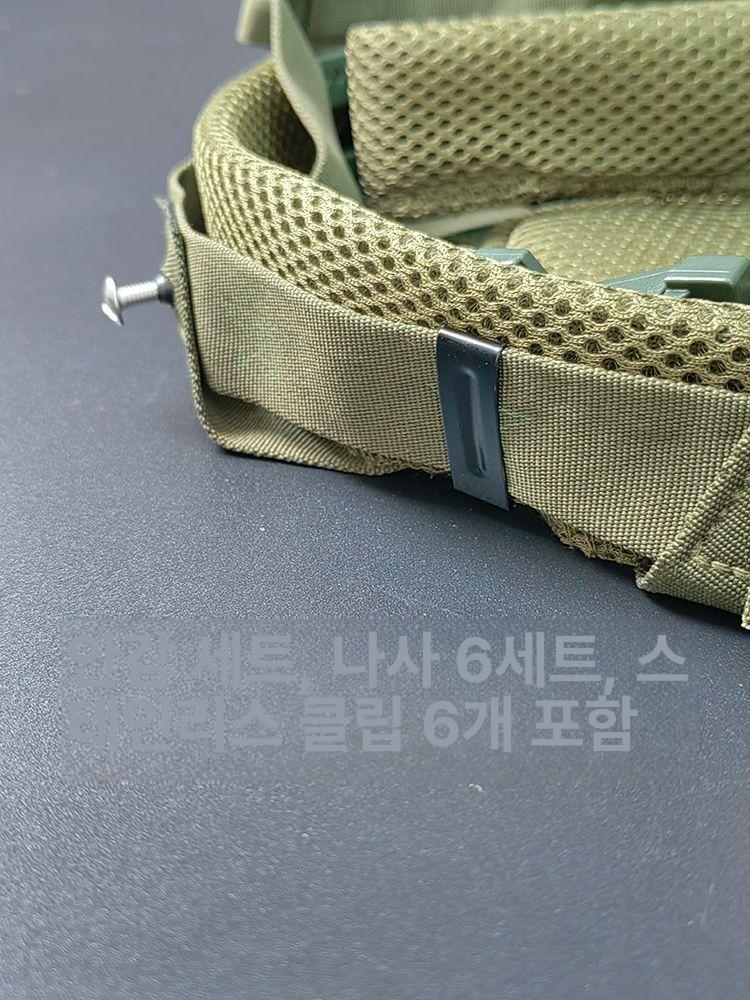 헬멧 안감 방탄모 레트로 메쉬 군용 모자안감 내피 메쉬 통기성 안감 세트 - 상세 이미지 3