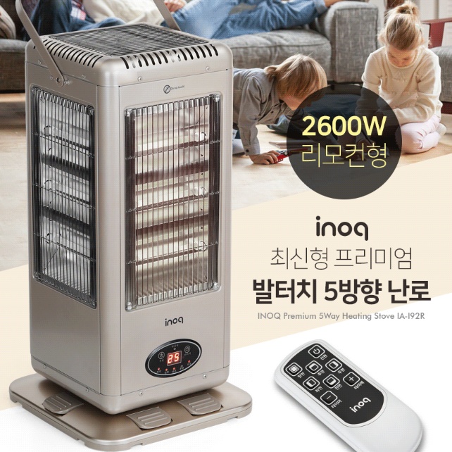 발터치 히터 오방 전기난로 가정용 사무실 업소용 리모컨 히터