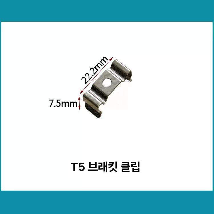 클립 고정장치 200개 100개 브래킷 목공 패스너 천장 케이블 거치대 고정 나사 T5 일체형 100개 - 상세 이미지 3