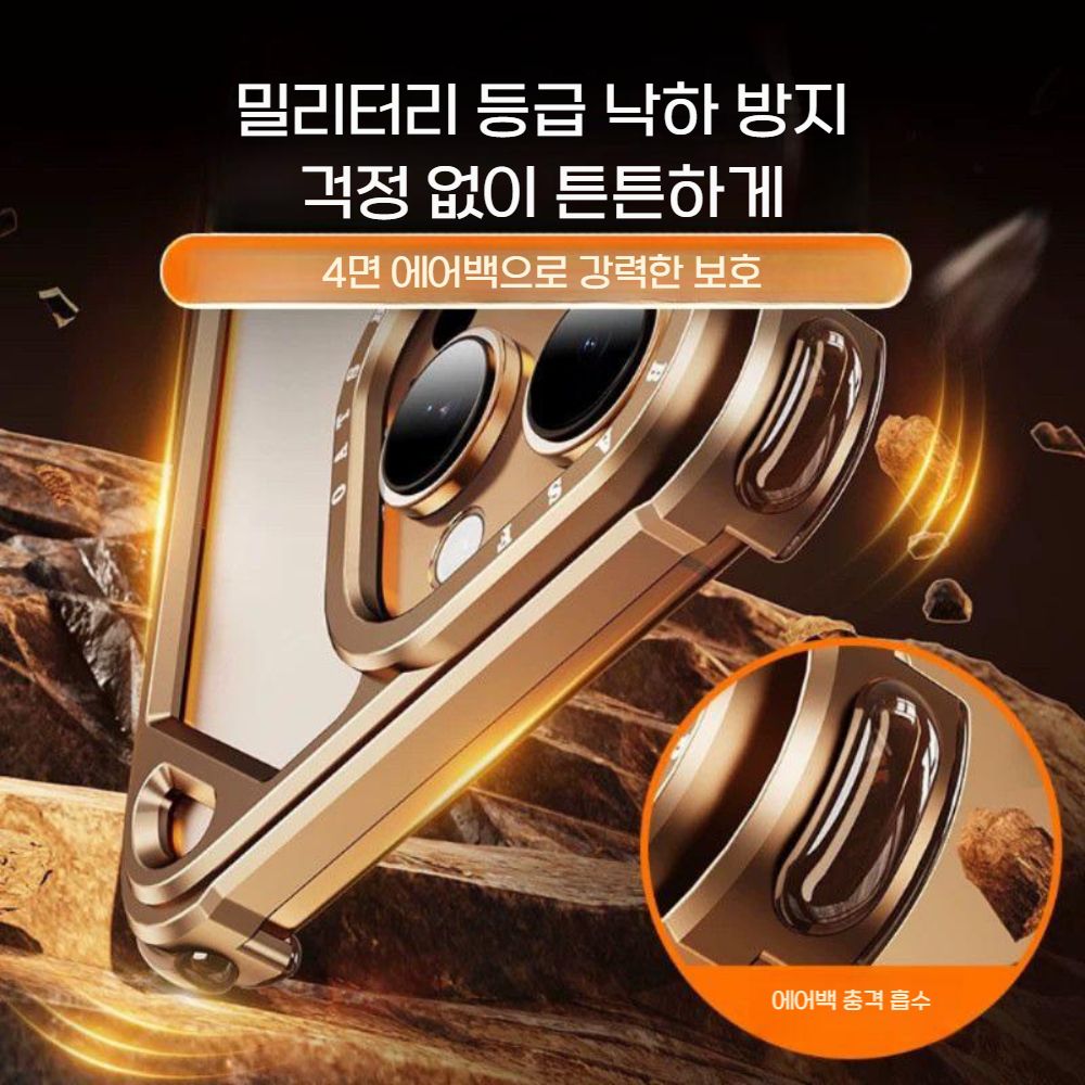 아이폰17프로케이스 메탈 프레임 리스 베어 베젤 커버 - 상세 이미지 3