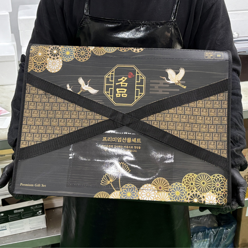 +1 한우 선물세트 1kg 명절 추석 설날 등심 갈비살 살치살 특수부위