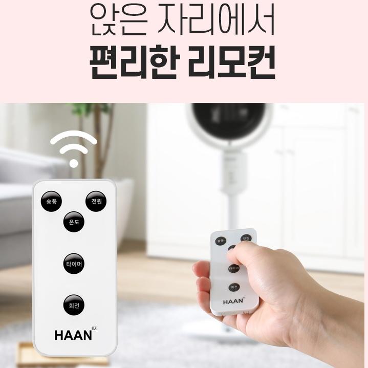 스탠드형 전열기 사무실전기히터 난방기 온열기 가정용 PTC히터 - 상세 이미지 2