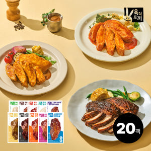 육식토끼 소스 닭가슴살 100g 10종 20팩 고단백 숯불바베큐 어니언크... 맛있게 먹은 솔직 후기 - 상품 이미지 1