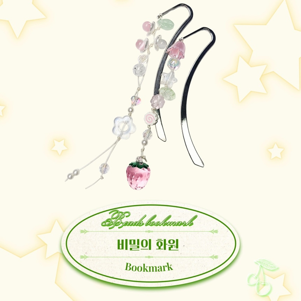 책갈피 만들기 비즈 북마크 DIY키트 재료 리꾸리꾸 이미지 2