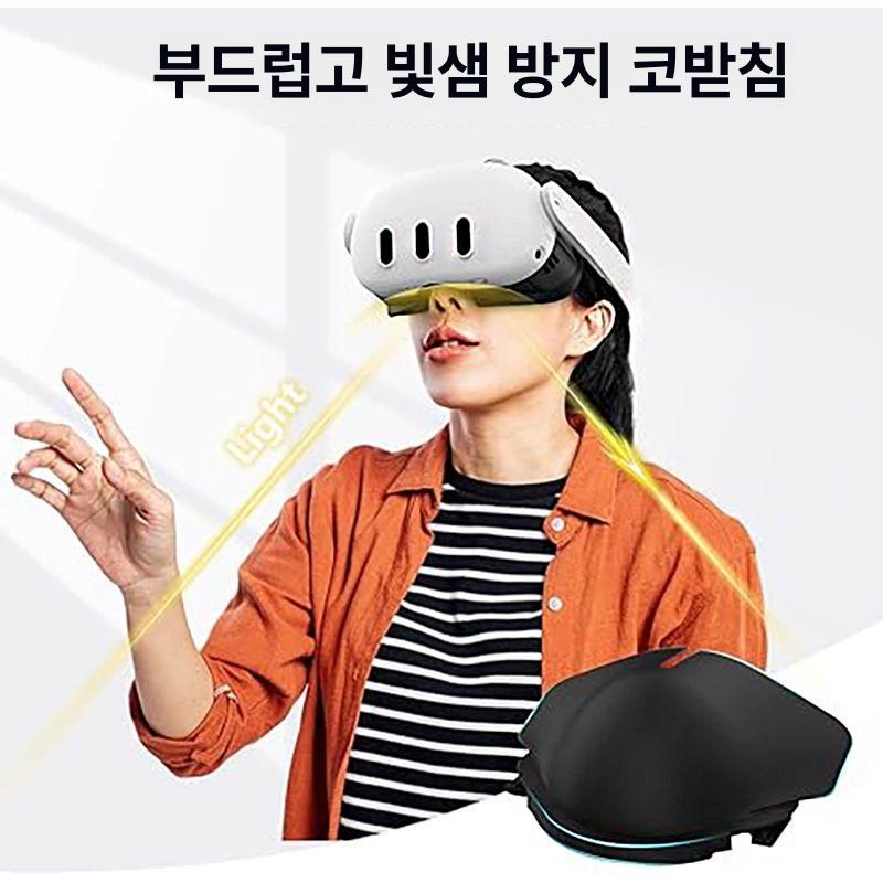 가죽 악세사리 버클 인터페이스 교체용 페이셜 동양인얼굴형 3D 안경착용가능 Q3 마스크+보관 3종 - 상세 이미지 2