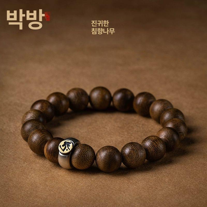 침향 묵주 팔찌 목주 소원 합장주 손목 단주 불교 염주 합장 악세사리 불자 명상 나무묵주 호스-대세지-8mm - 상세 이미지 2