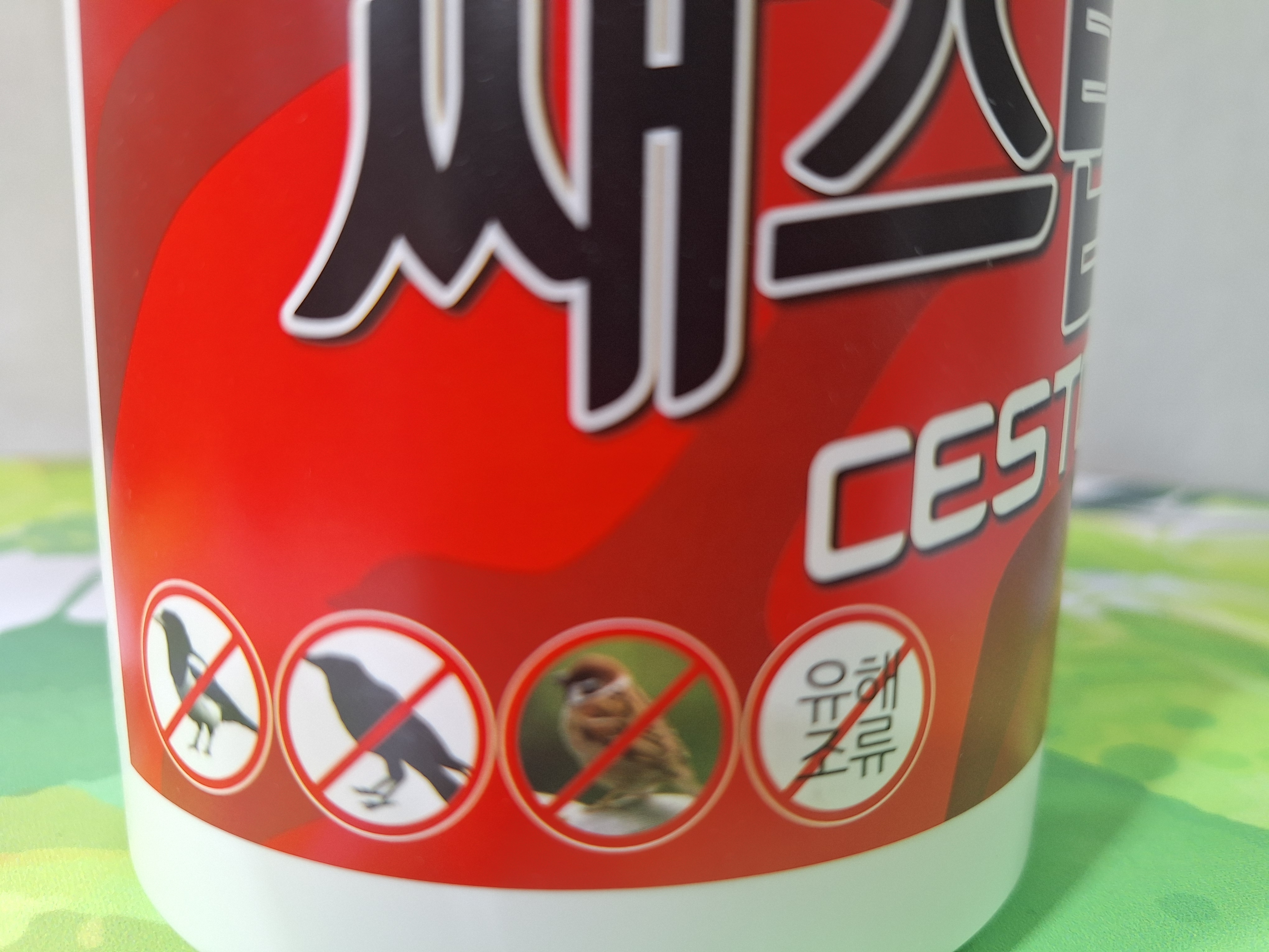 조류기피제 새기피제 피해경감제 쌔스탑CESTOP 100g 500g - 상세 이미지 3