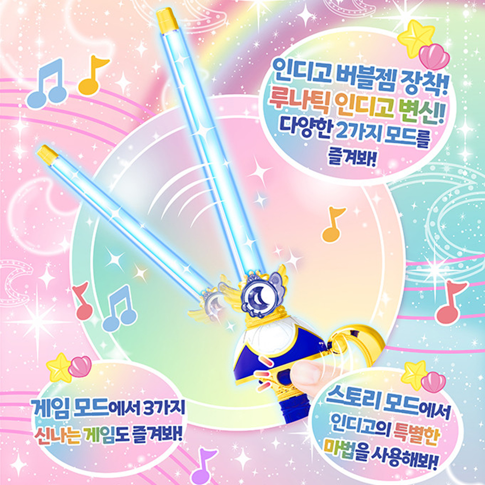 레인보우 버블젬 장난감 인디고 쉐도우소드 레드 하트보우 세트 여자아이 조카 크리스마스 선물 - 상세 이미지 3