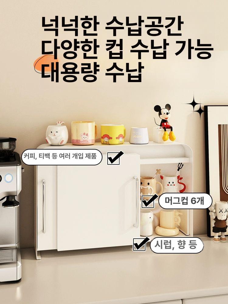 수납장 슬라이딩정리대 컵보관함 선반 주방 탕비실 프리미엄 이중손잡이 수납선반-화이트 - 상세 이미지 2