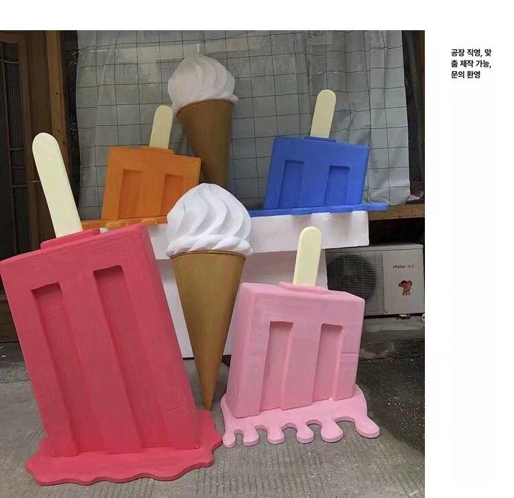 대형 아이스크림 모형 디저트 인테리어 식당 카페 홍보 장식물 세트 7 - 상세 이미지 4
