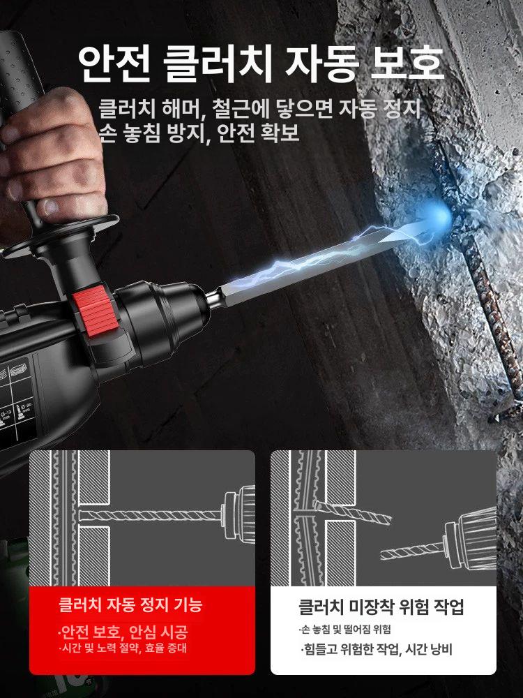 브레카 전동 무선 드릴 가정용 다기능 충전 콘크리트 고급형 홈 50형 10절 5.0Ah C - 상세 이미지 3