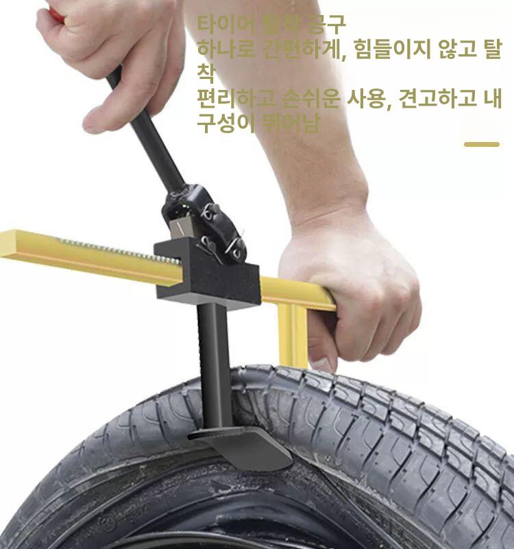 오토바이 타이어 탈착기 장비 분리 스트리핑 체인저 교환기 탈부착 스쿠터 클램프 펜치 원형 대형 타이어 클램프 - 상세 이미지 2