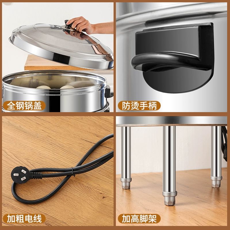 대용량 스테인리스 전기 찜기 계란찜기 스텐계란찜기 47CM 3층 삼각대 포함 타이머+건조 - 상세 이미지 2