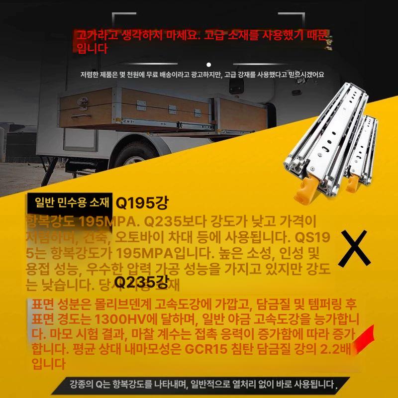 고하중레일 고중량 댐퍼 고하중 선반 슬라이딩 가구 잠금장치 미포함 8인치 20cm - 상세 이미지 5