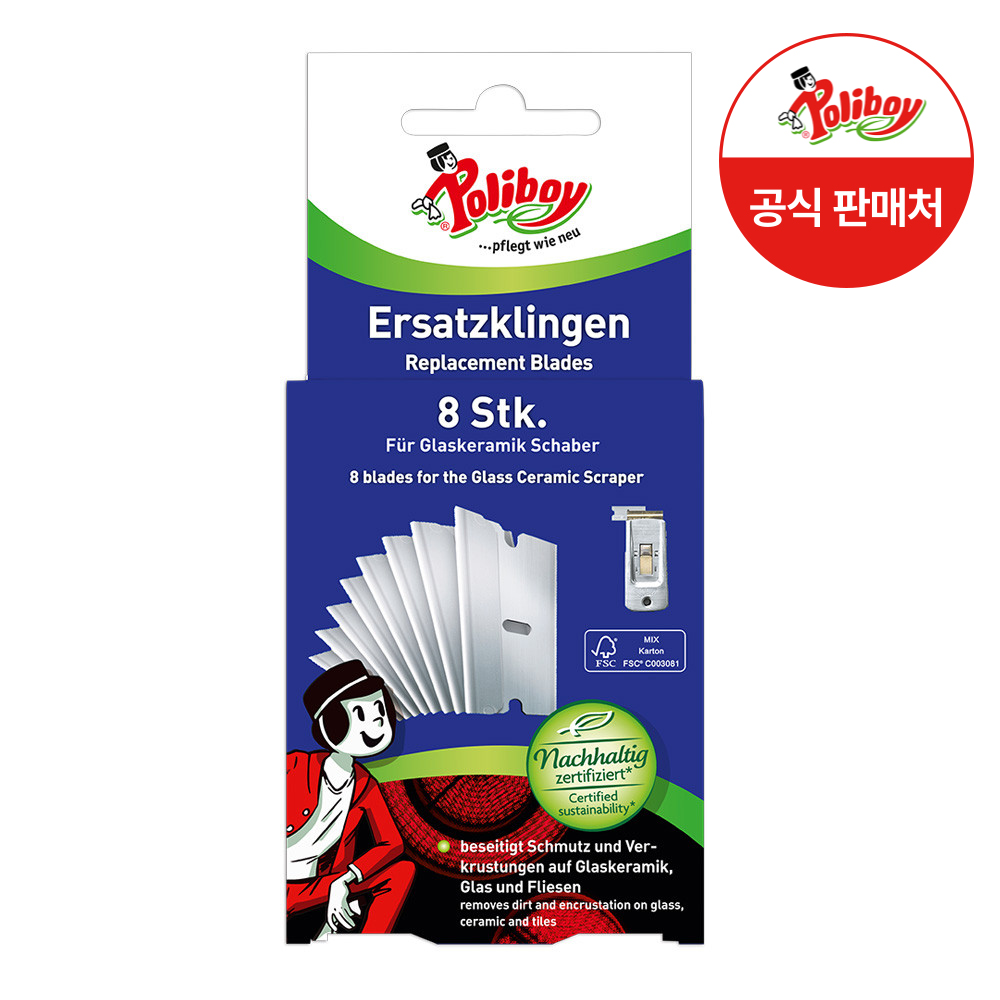 폴리보이 유리 타일 인덕션 스크래퍼 교체용 블레이드 8개입 - 메인 이미지