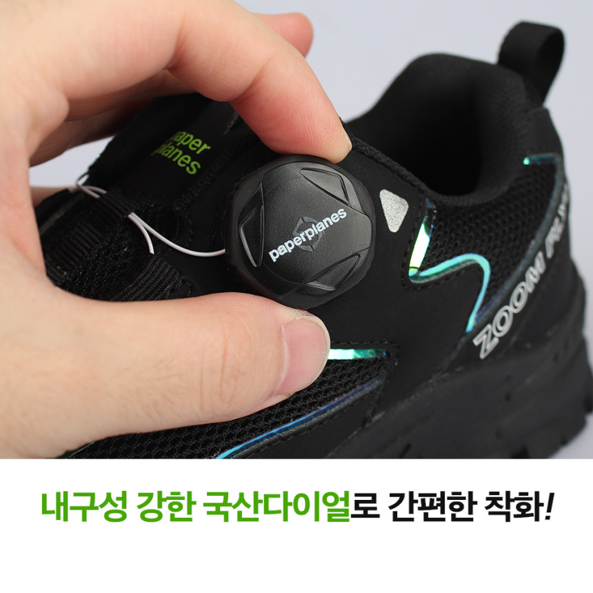키즈 다이얼 운동화 아동 남아 보아 신발 초등 학생 주니어 슈즈 여아 어린이 PS7055
