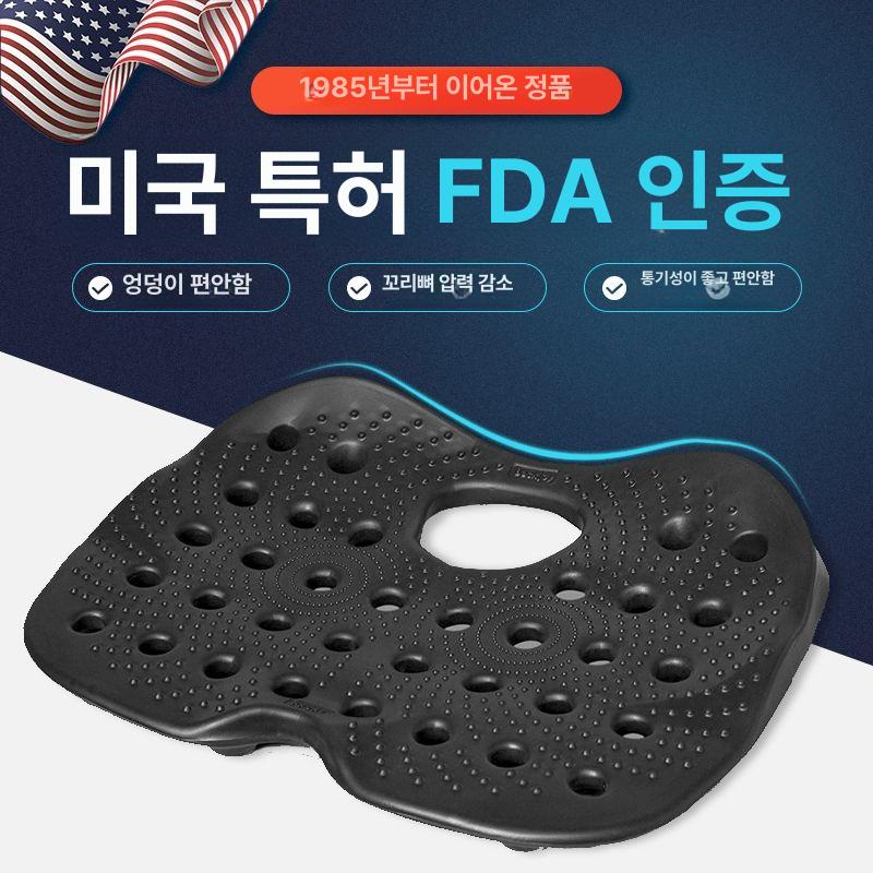 요추방석 허리지지대 차량용 사무실 백조이 자세교정 BackJoy좌석쿠션블랙 공식 직판 정품 보장 - 상세 이미지 2