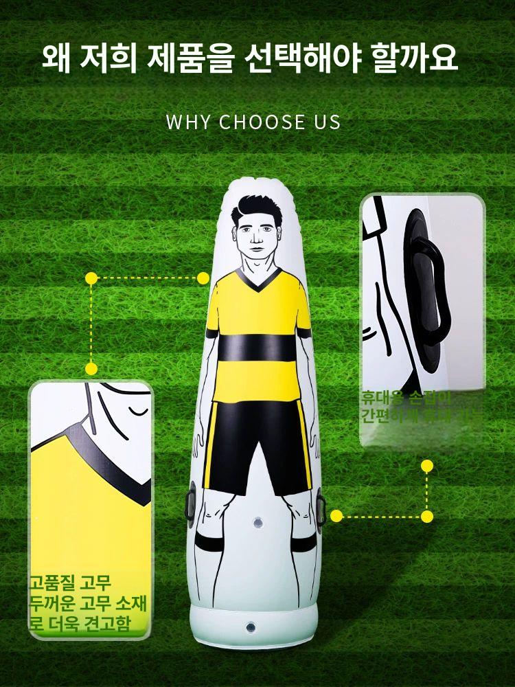 프리킥 슈팅 장애물 훈련 스크럼 축구 세트피스 전술 1.75m 인플레이터블 퍼슨 세트 A - 상세 이미지 5