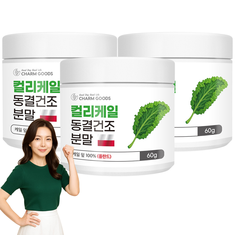 폴란드산 컬리케일 켈리잎100% 곱슬케일 분말 효능 180일분 - 상품 이미지