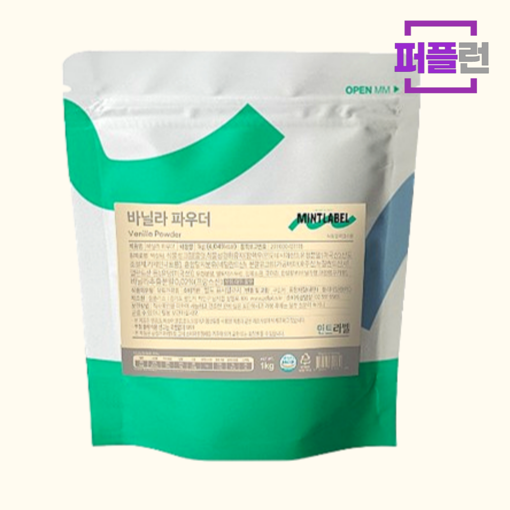 민트라벨 바닐라 파우더 1kg - 상품 이미지
