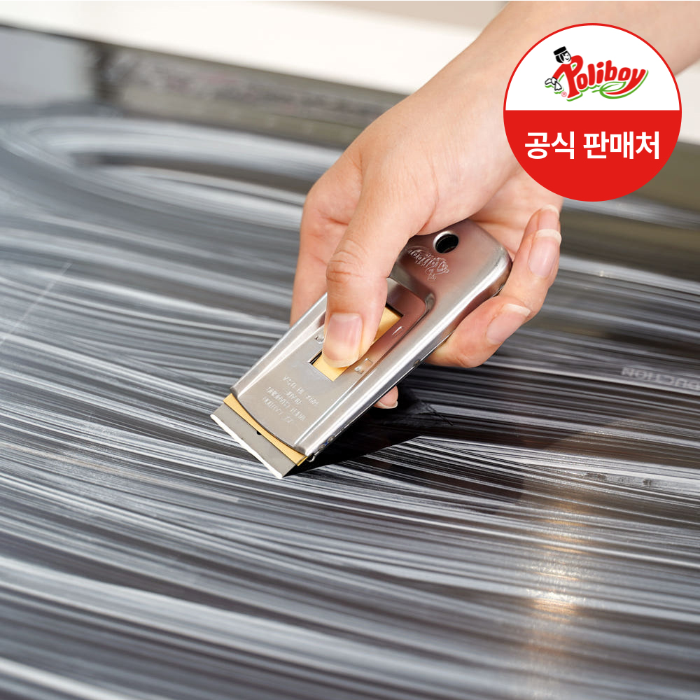 폴리보이 유리 타일 인덕션 스크래퍼 / 하이라이트 그리들 찌든때 기름때 청소 긁개 - 메인 이미지