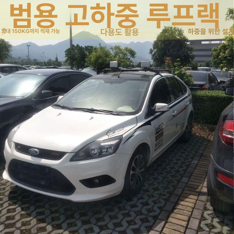 가로바 차량용 기본바 걸이 지붕 자동차 차량 부품 맞춤형 120-123 블랙 2개 드릴링 불필요 - 상세 이미지 4