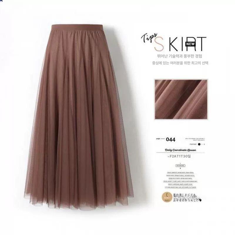 하이 샤스커트 빅 망사 샤 스커트 레드 핑크 80cm 키155-168cm - 상세 이미지 4