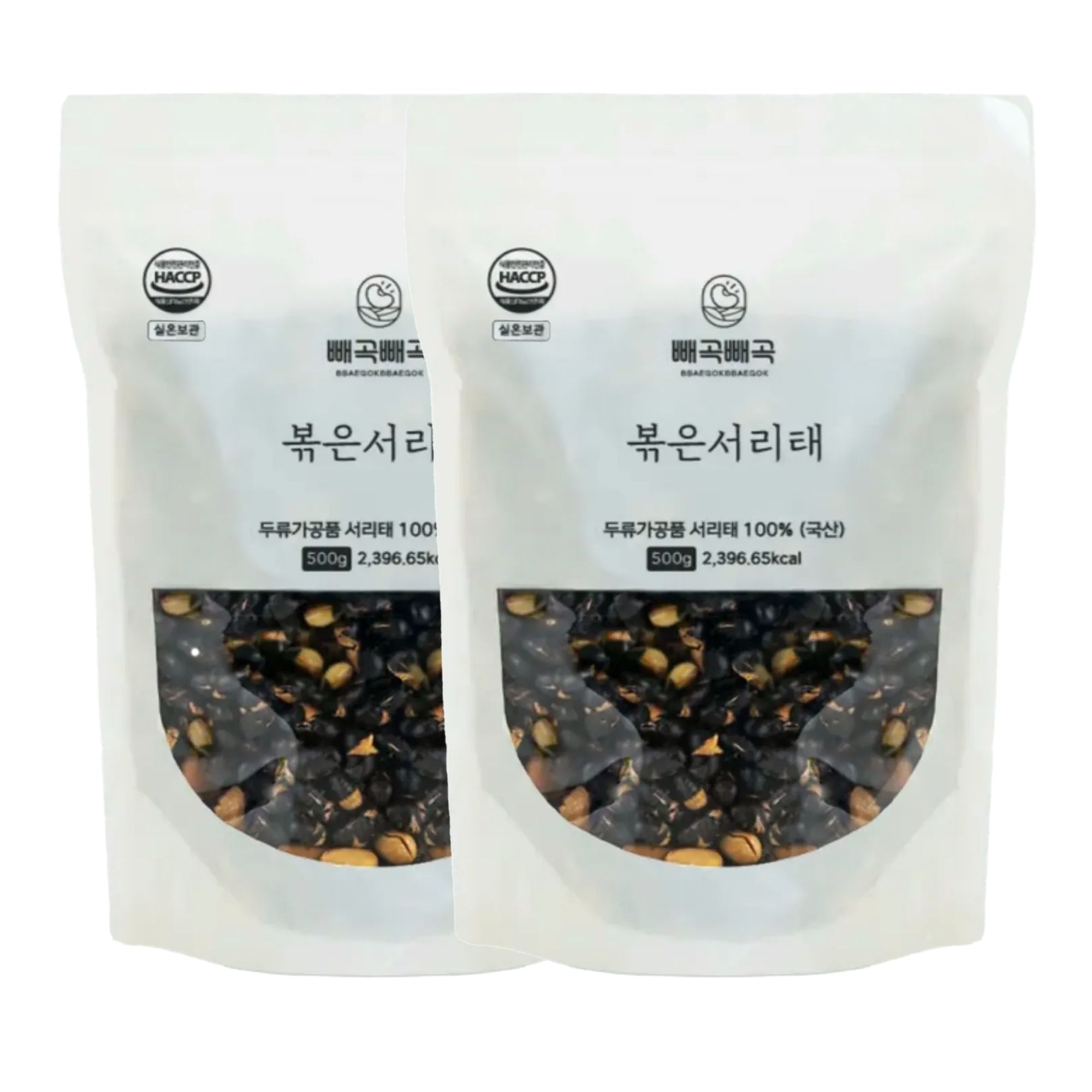 국산 볶은서리태 1kg 볶음 속청 검정콩 검은콩 뻥튀기 500g+500g