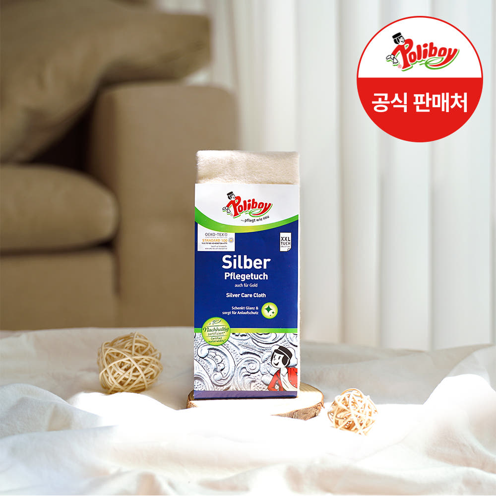 폴리보이 실버 케어클로스 폴리싱천 가격 비교 폴리보이코리아 폴리보이 실버 케어클로스 폴리싱천