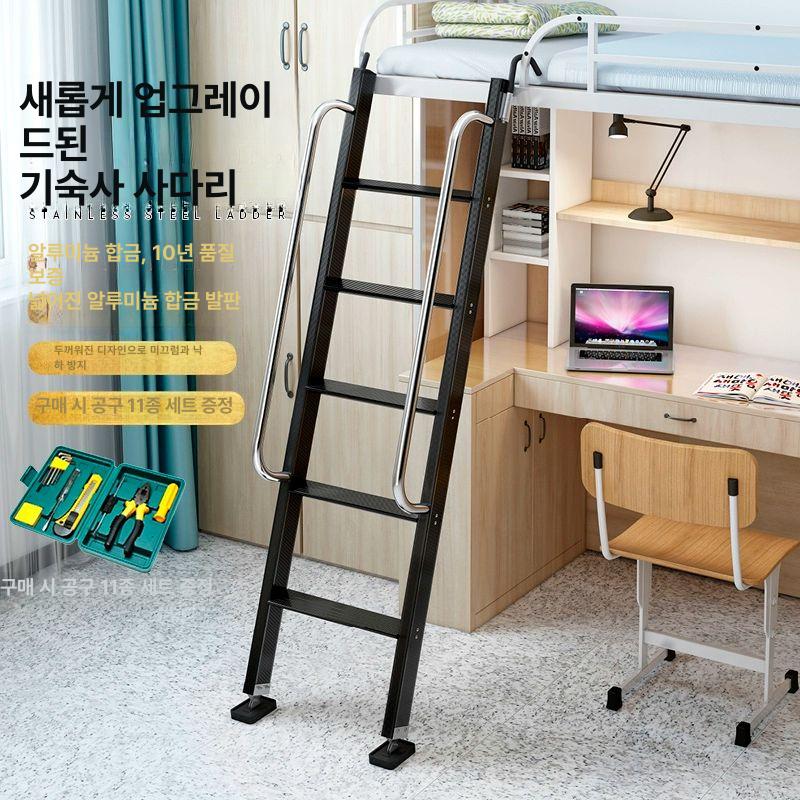 걸이형 사다리 일자 작업용 고리 계단 경량 높이조절 발판 옥상 두꺼운 복층 안전난간 직선 침대 사다리 5단 1.5-1.65m A - 상세 이미지 3