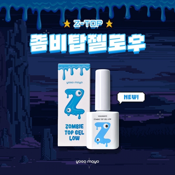 마요 좀비탑젤 로우10g (논와이프) - 상품 이미지