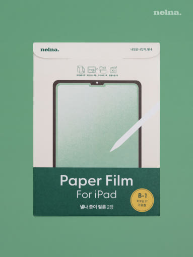 낼나 필름 기술 스펙