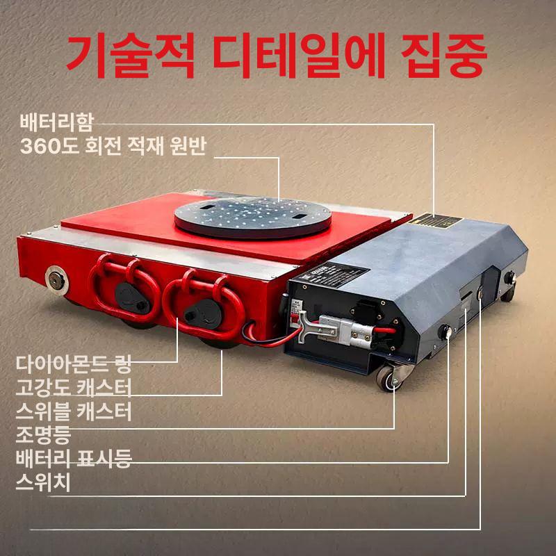 전동 도비대차 고중량 구르마 대형 중량물 물류카트 20 t 고형 선불 탱크 운반차 - 상세 이미지 5