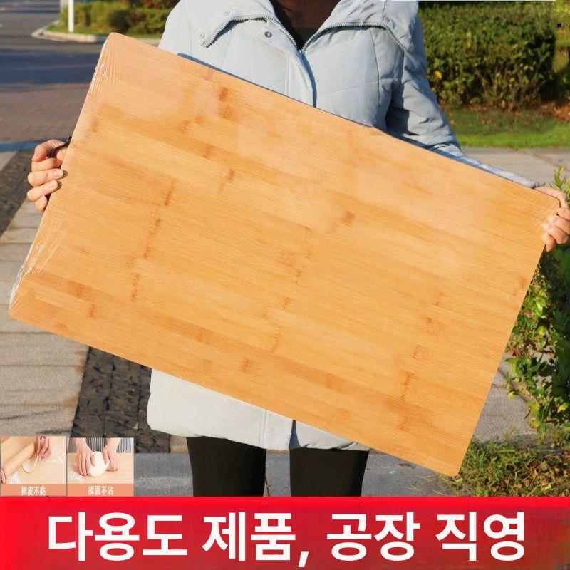 대형 나무도마 작업대 반죽 도마 베이킹 원목 업소용 두꺼운 57x36x1.8cm - 상세 이미지 2