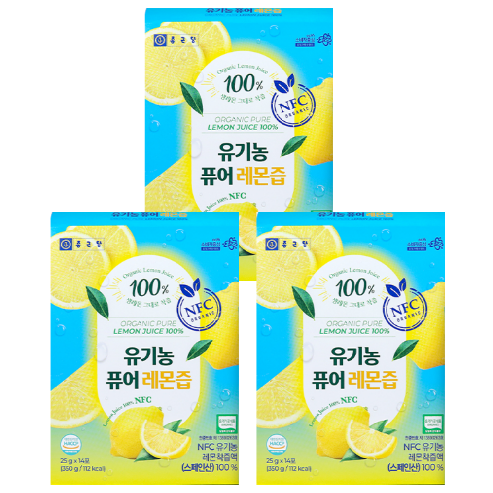 종근당 레몬즙 100% 착즙 유기농 레몬즙 스틱 NFC 원액 레몬수 14포 3박스 - 상품 이미지
