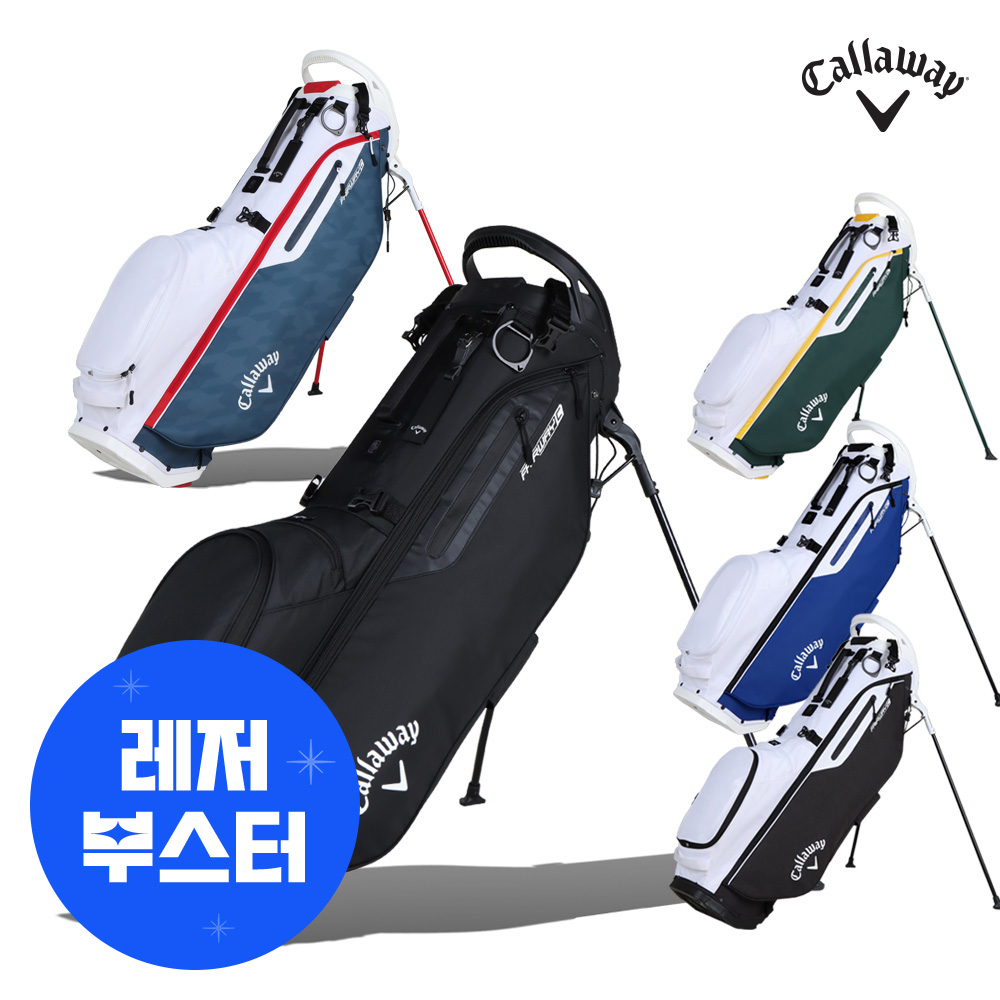 캘러웨이 2025년형 페어웨이 C 스탠드백 캐디백 골프가방 프리미엄 경량 남성 여성