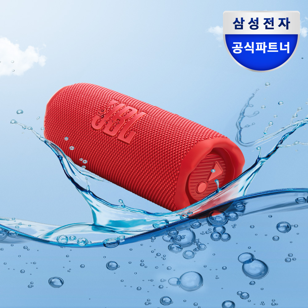JBL FLIP7 휴대용 캠핑용 피크닉 무선 블루투스 스피커 레드