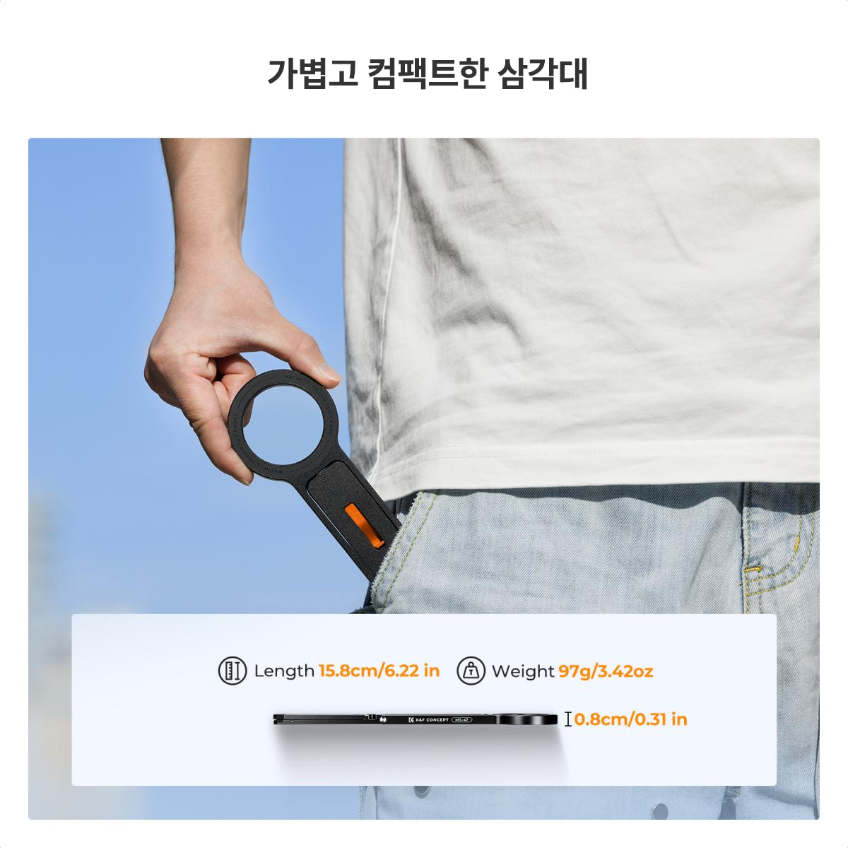 K&F Concept MS-47 올인원 아이폰 맥세이프 미니 셀카봉 삼각대 - 상세 이미지 5