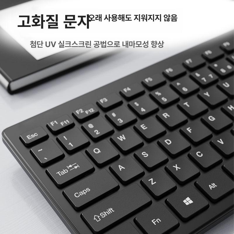 저소음 키보드 마우스 세트 인체공학 디자인 사무용 타건감 좋은 슬림형 W6226 - 상세 이미지 4