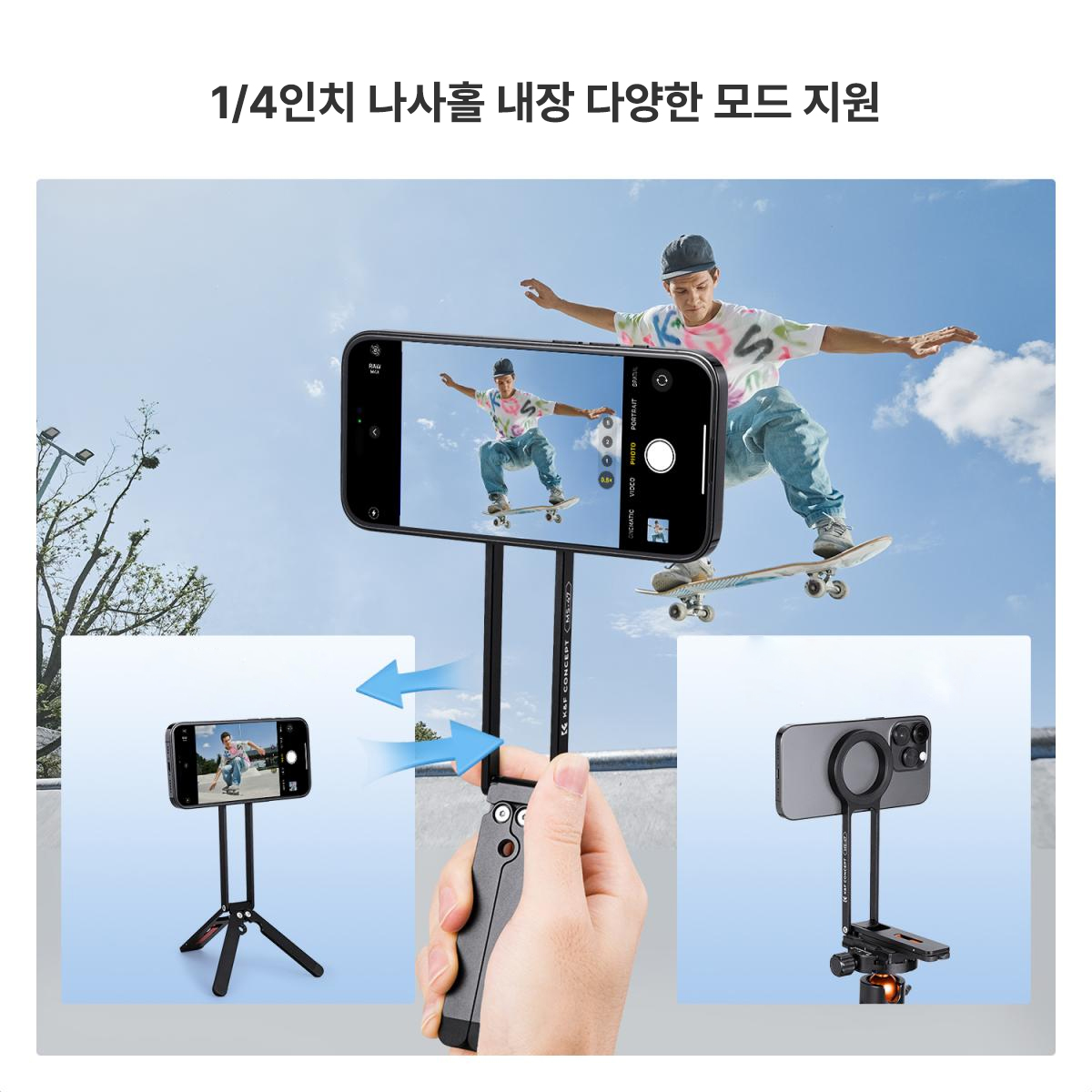 K&F Concept MS-47 올인원 아이폰 맥세이프 미니 셀카봉 삼각대 - 상세 이미지 3