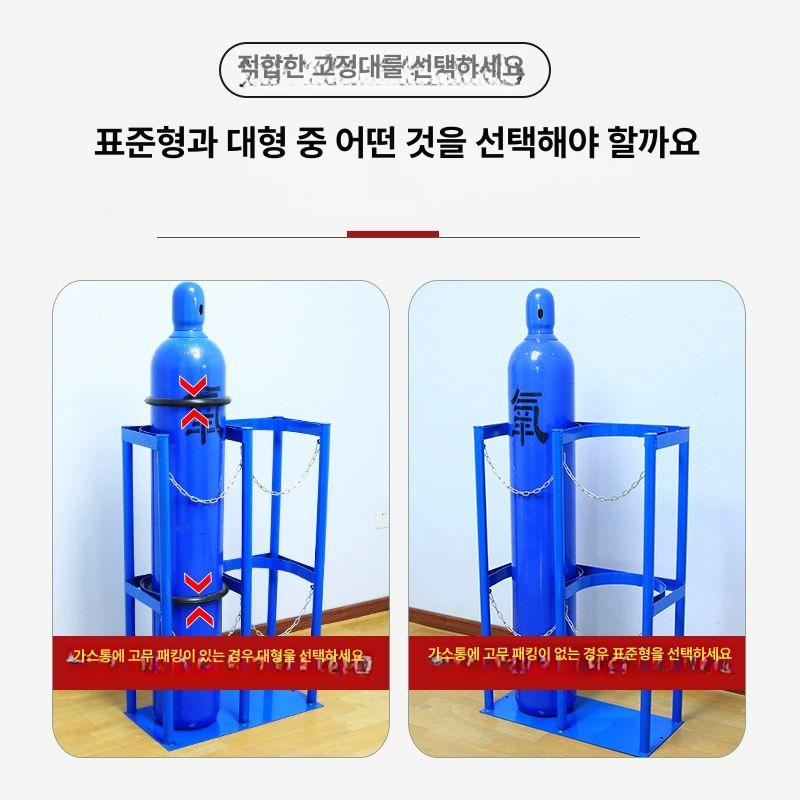질소 가스통 거치대 가스용기 보관함 실린더 벽면 안전용품 이동식 안전장치 철제 보관대 라이트그린 - 상세 이미지 3