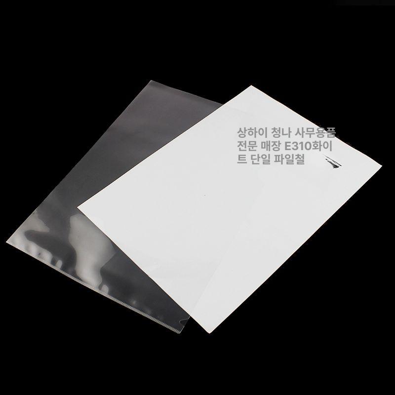 냉장고 칸막이 파티션 보관 적용 글라스 가벽 냉장 랙 E31O 특두께 10장 - 상세 이미지 5